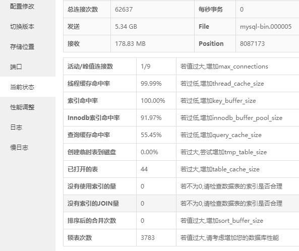 QQ截图20200302132940.png