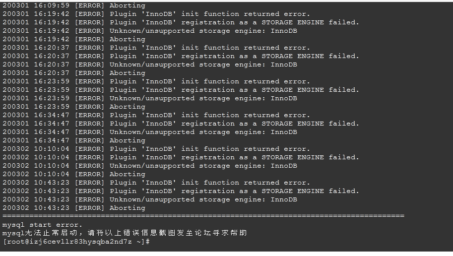 报错截图