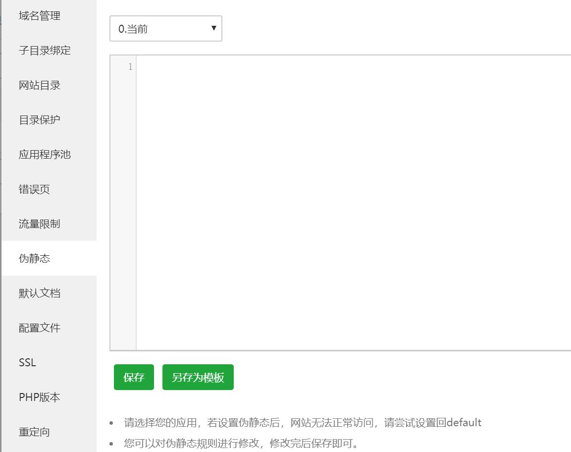 TIM截图20200302143752.jpg
