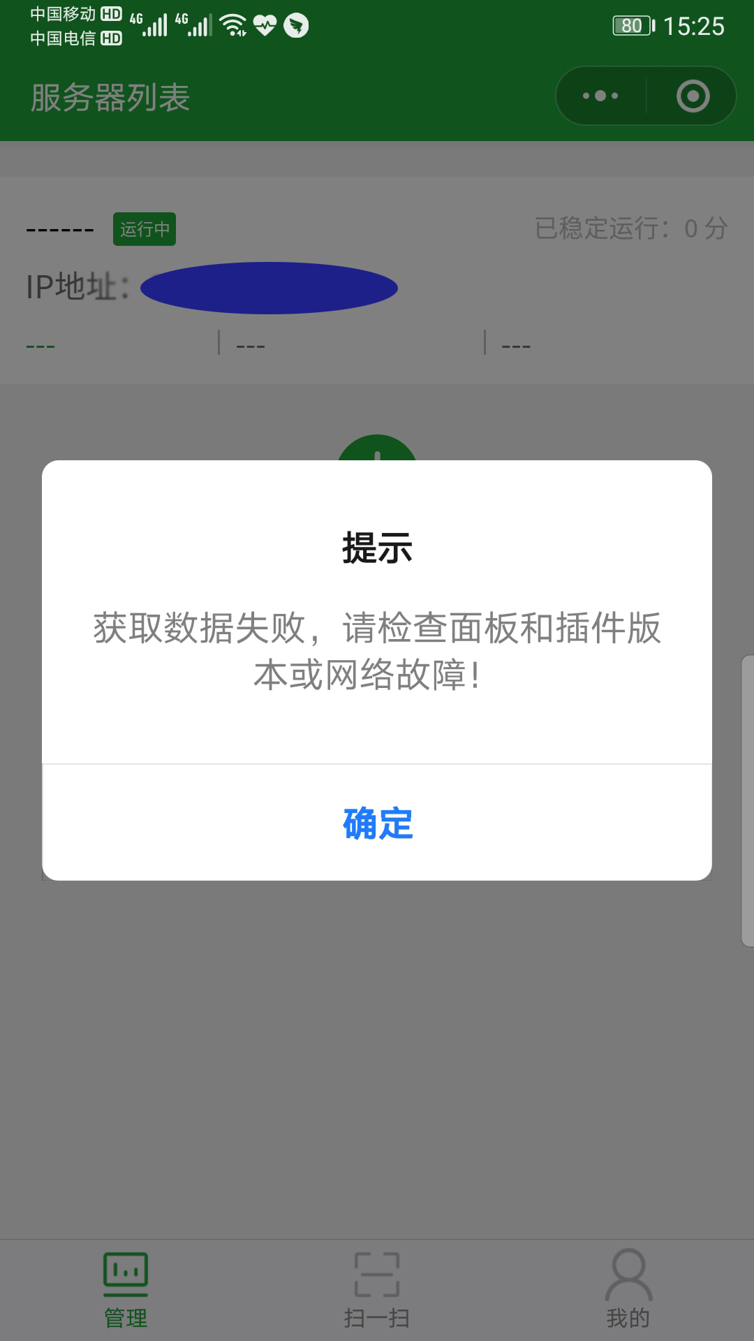 Screenshot_20200302_152516_com.tencent.jpg