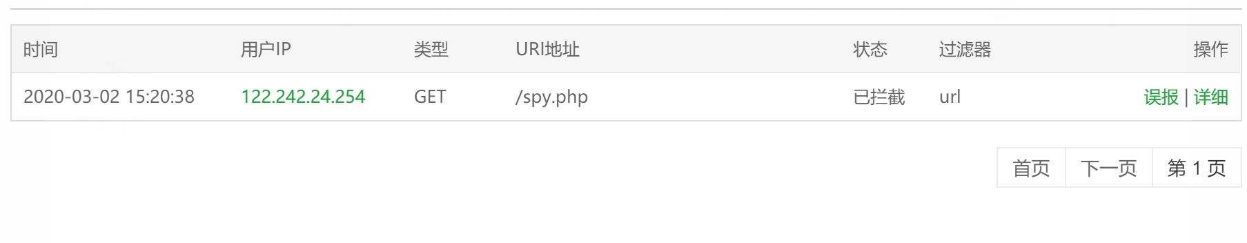 QQ图片20200302173213.png