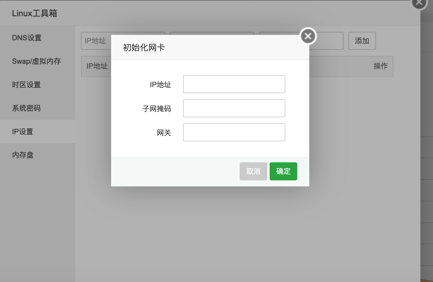QQ20200302-202942@2x.png