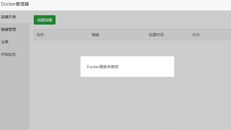 捕获.PNG