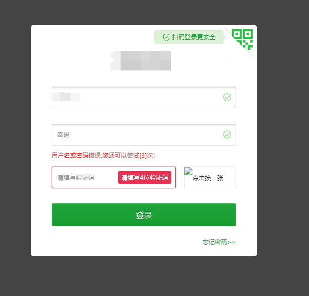 QQ图片20200302234859.png
