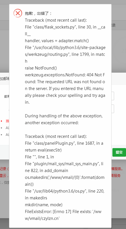 宝塔邮局.png
