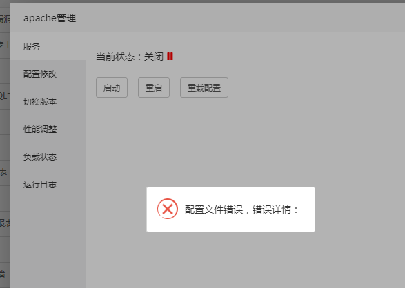 详细