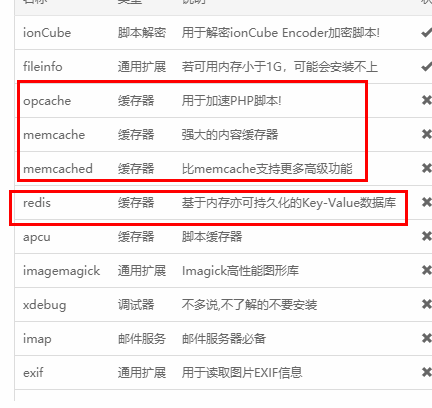 TIM图片20200303124819.png