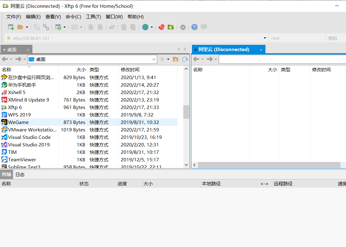 xftp