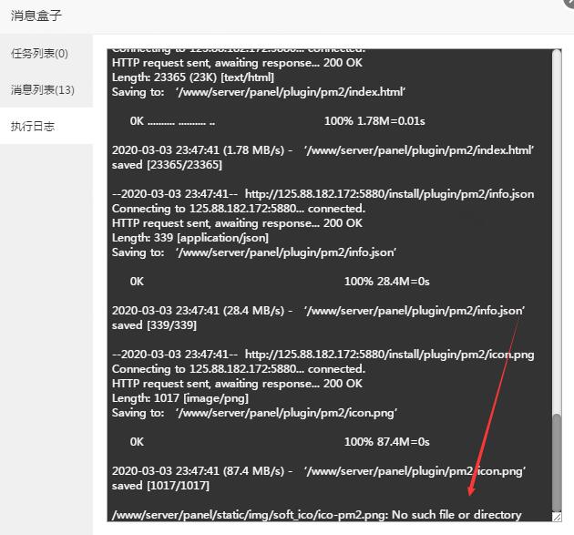 TIM截图20200303235130.jpg