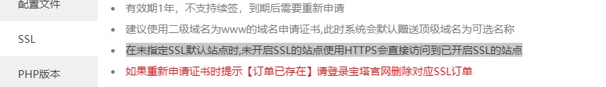 傲游截图20200304105545.jpg