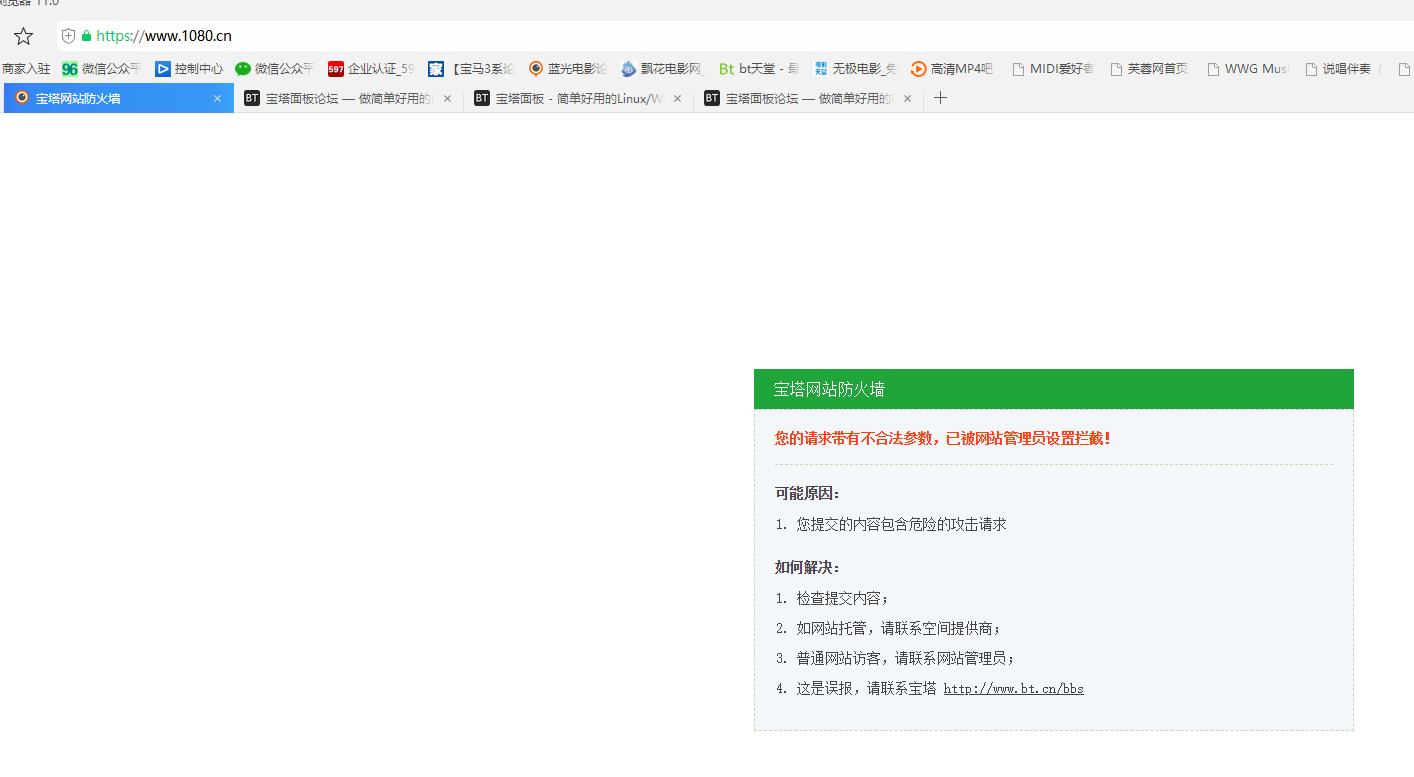 QQ图片20200303194241.png