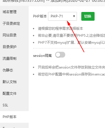 傲游截图20200304133551.png