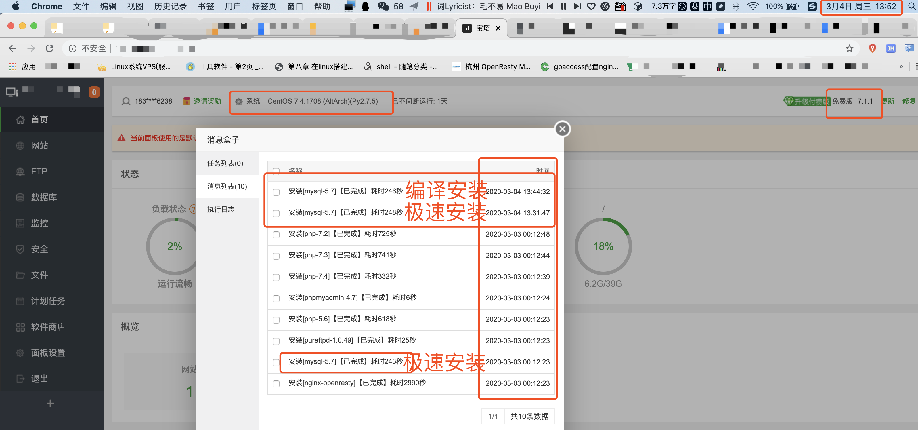 bt问题.png