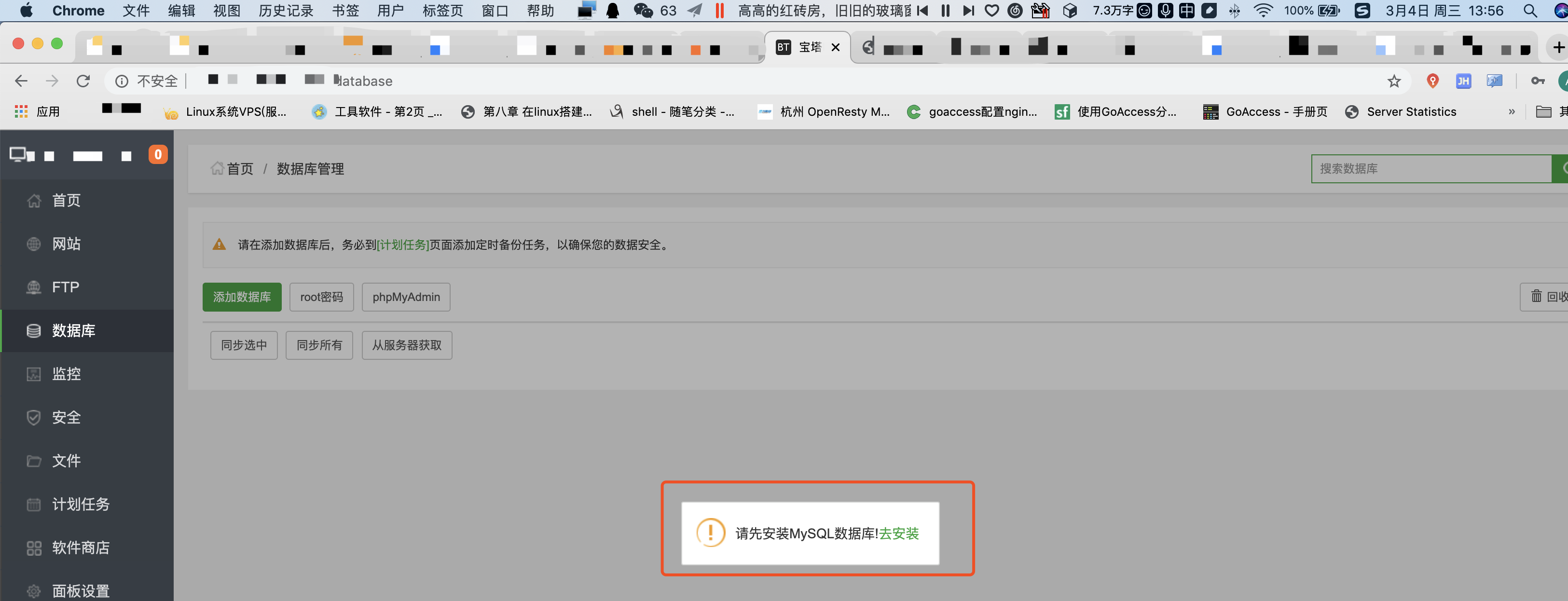 BTmysql.png