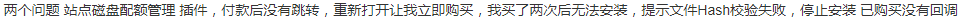 TIM截图20200304160344.png
