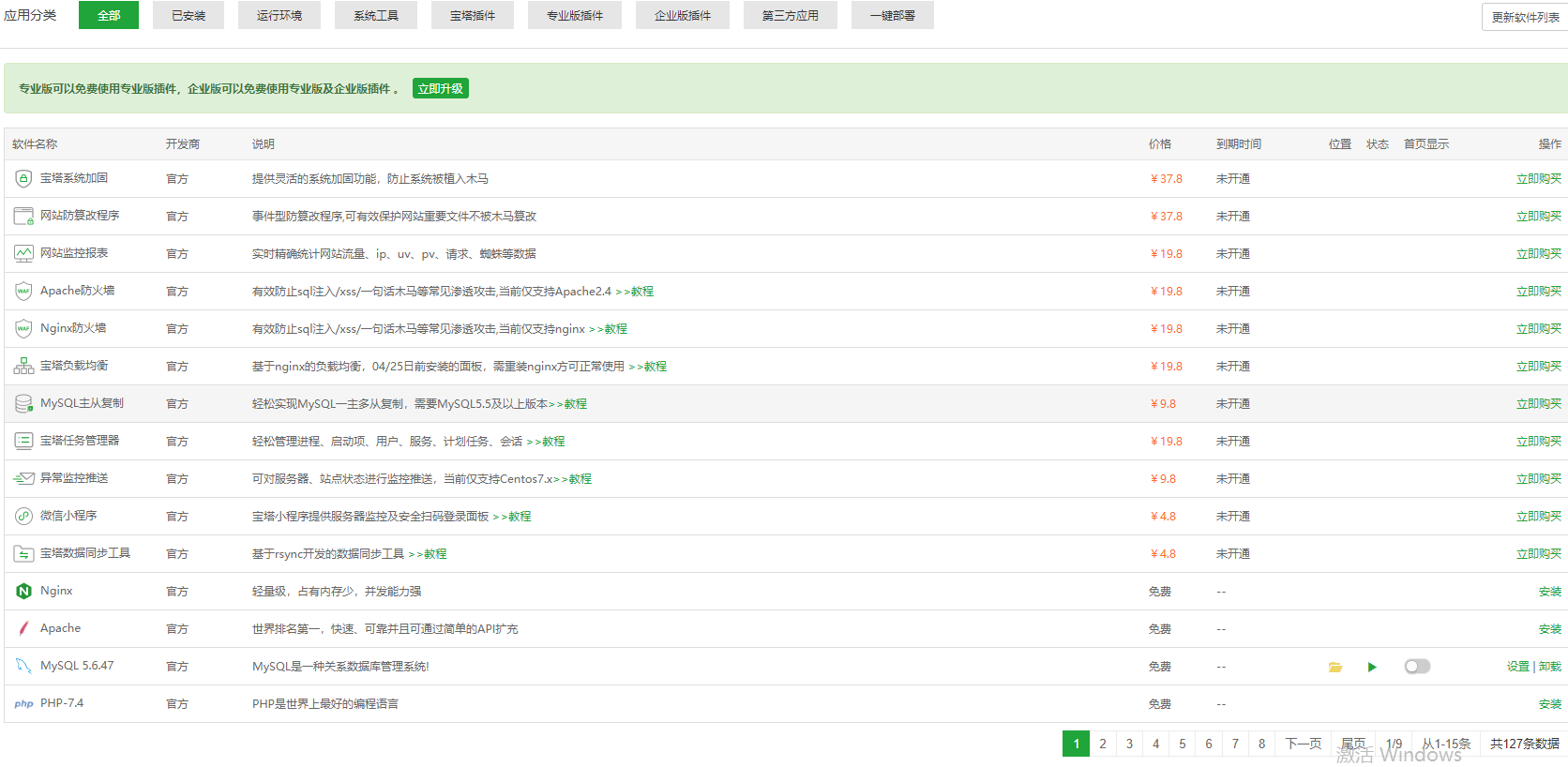 QQ截图20200304230023.png