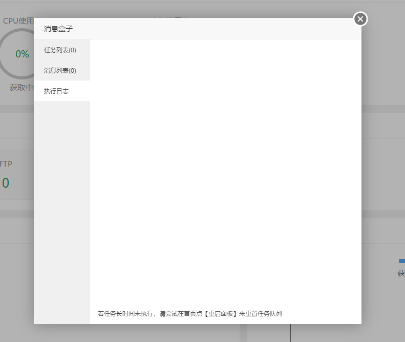QQ图片20200305112440.png