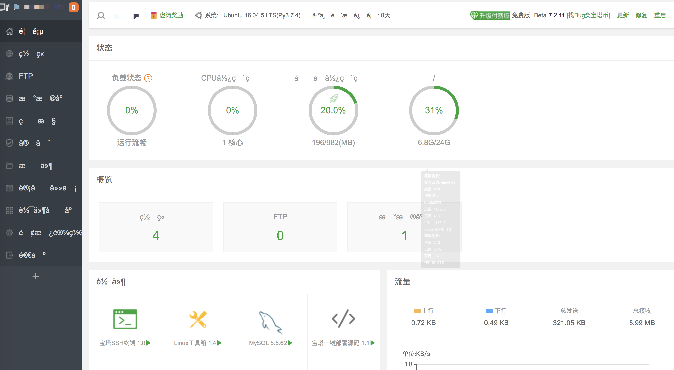WX20200305-124235@2x.png