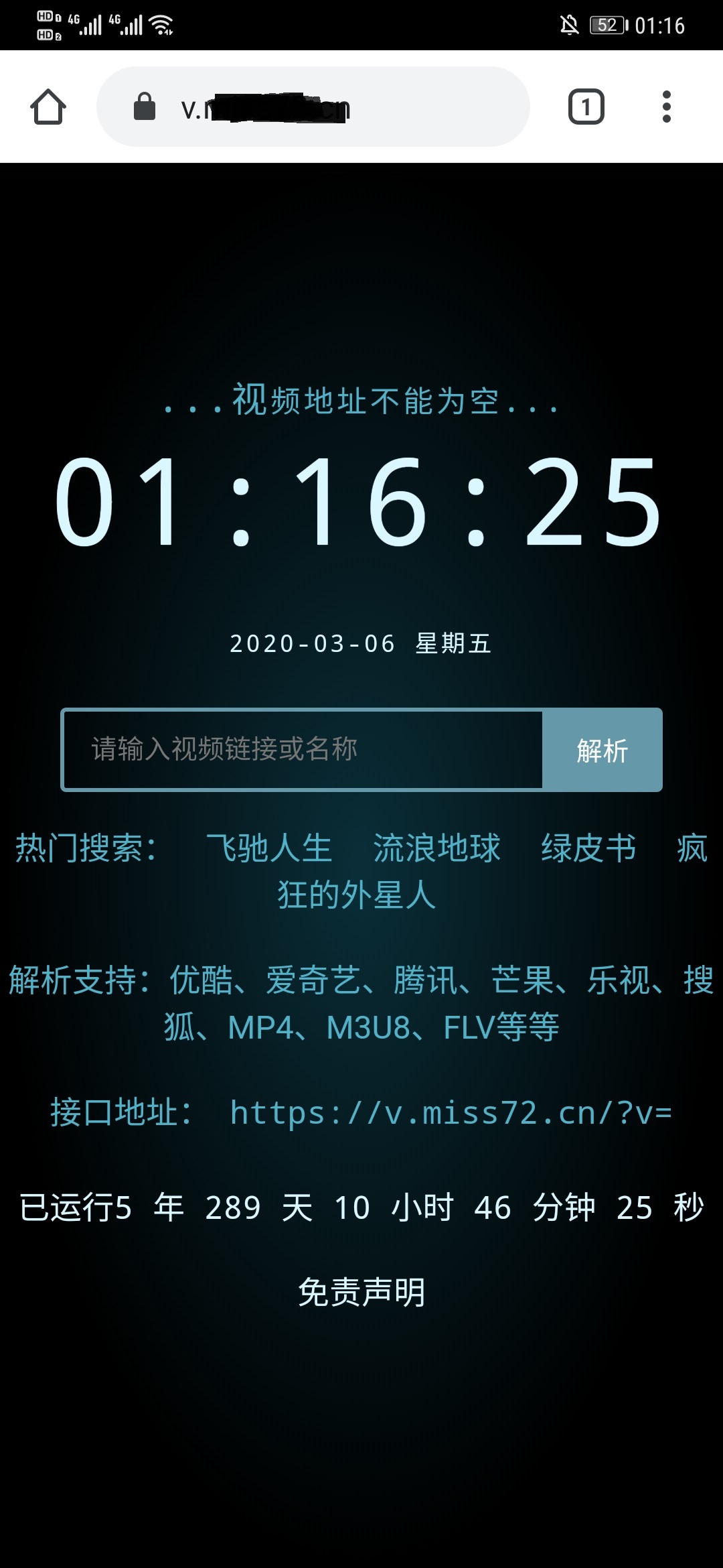 Screenshot_20200306_011625_com.android.chrome.jpg