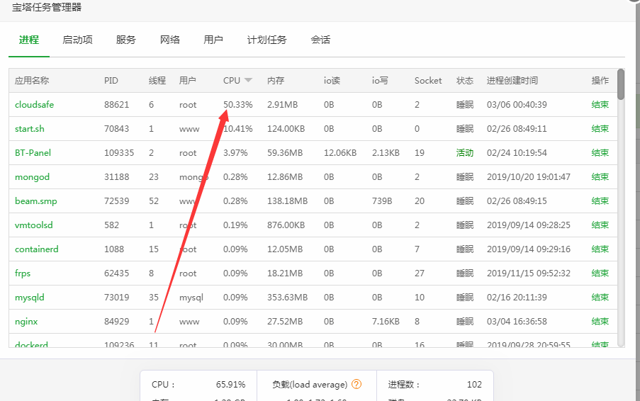QQ图片20200306085607.png