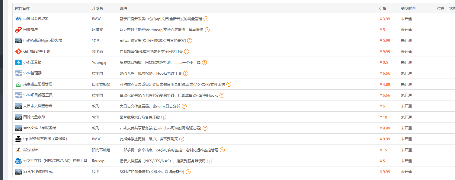 QQ截图20200306133138.png