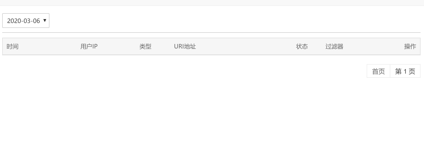 QQ图片20200306143856.png