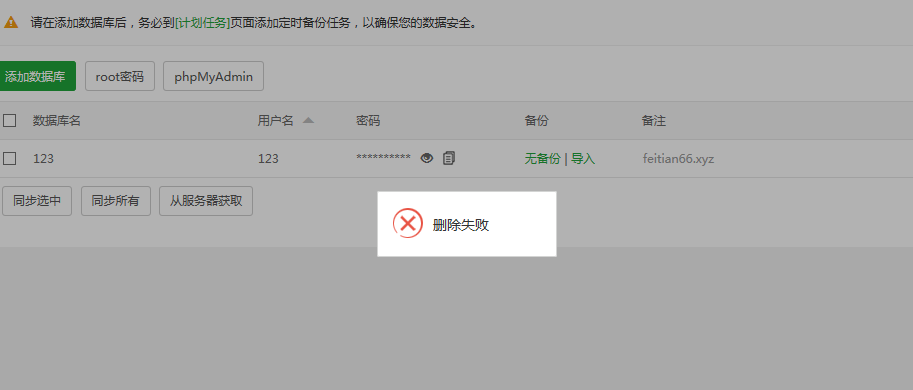 TIM截图20200306160638.png