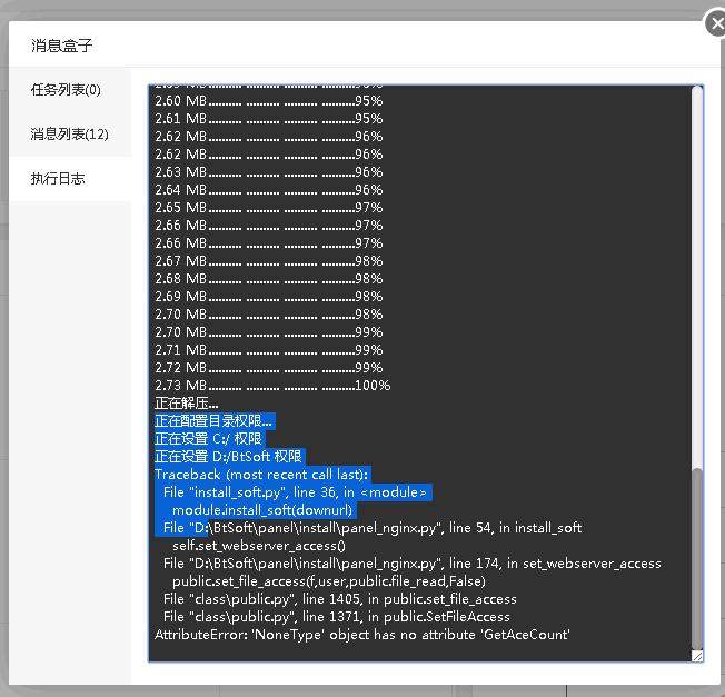 360截图20200306161208943.jpg