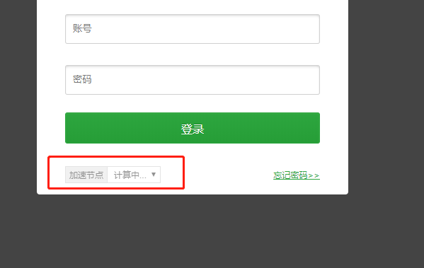 微信截图_20200306171928.png