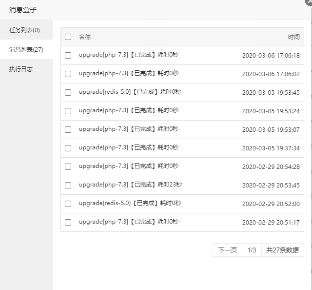 QQ图片20200306200123.png