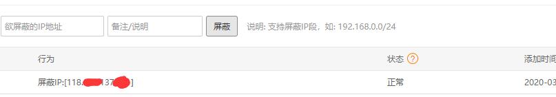 TIM截图20200306203226.jpg