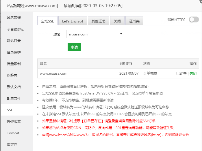 微信截图_20200306235638.png