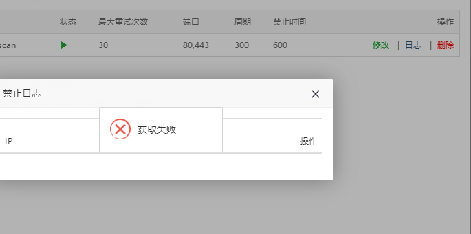 QQ截图20200307022151.png