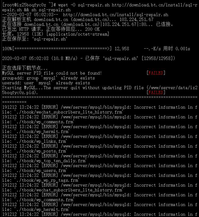 TIM截图20200307051834.jpg