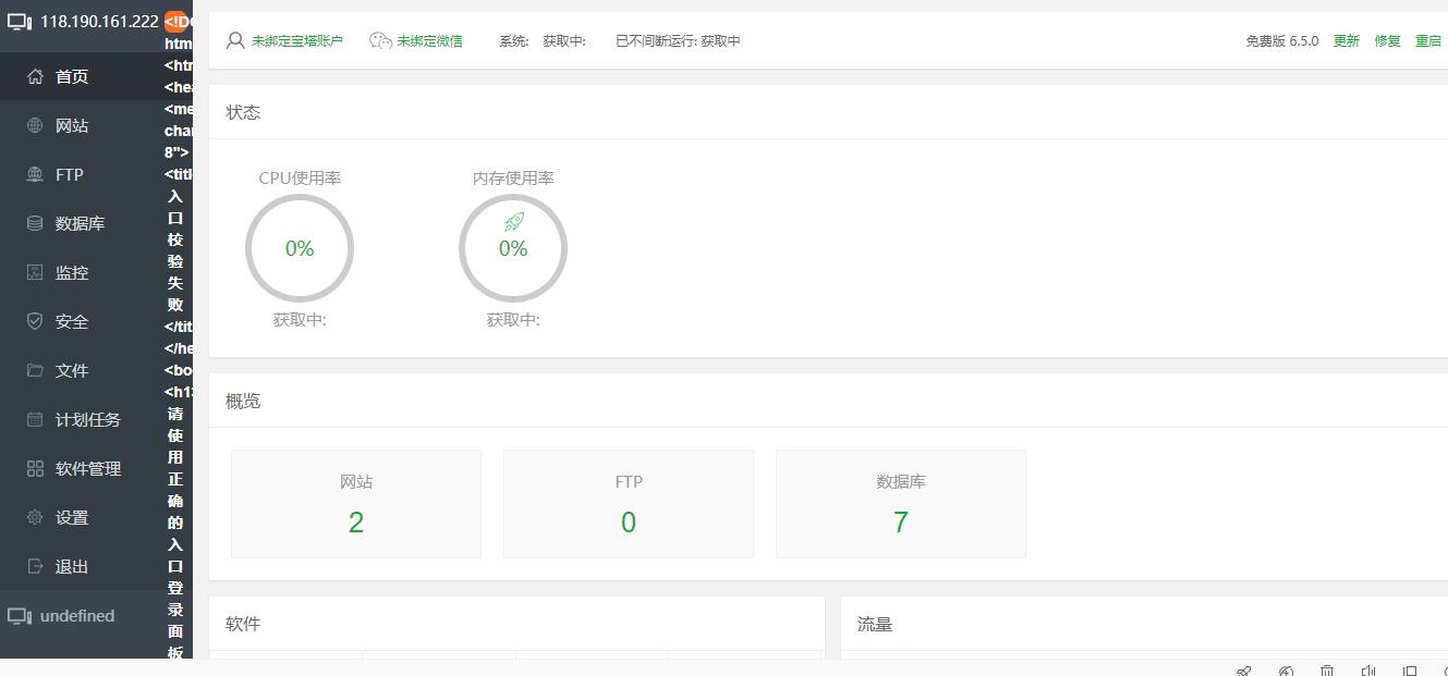 360截图20200307132346320.jpg