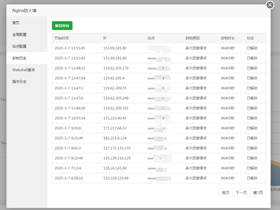 QQ图片20200307144419.png