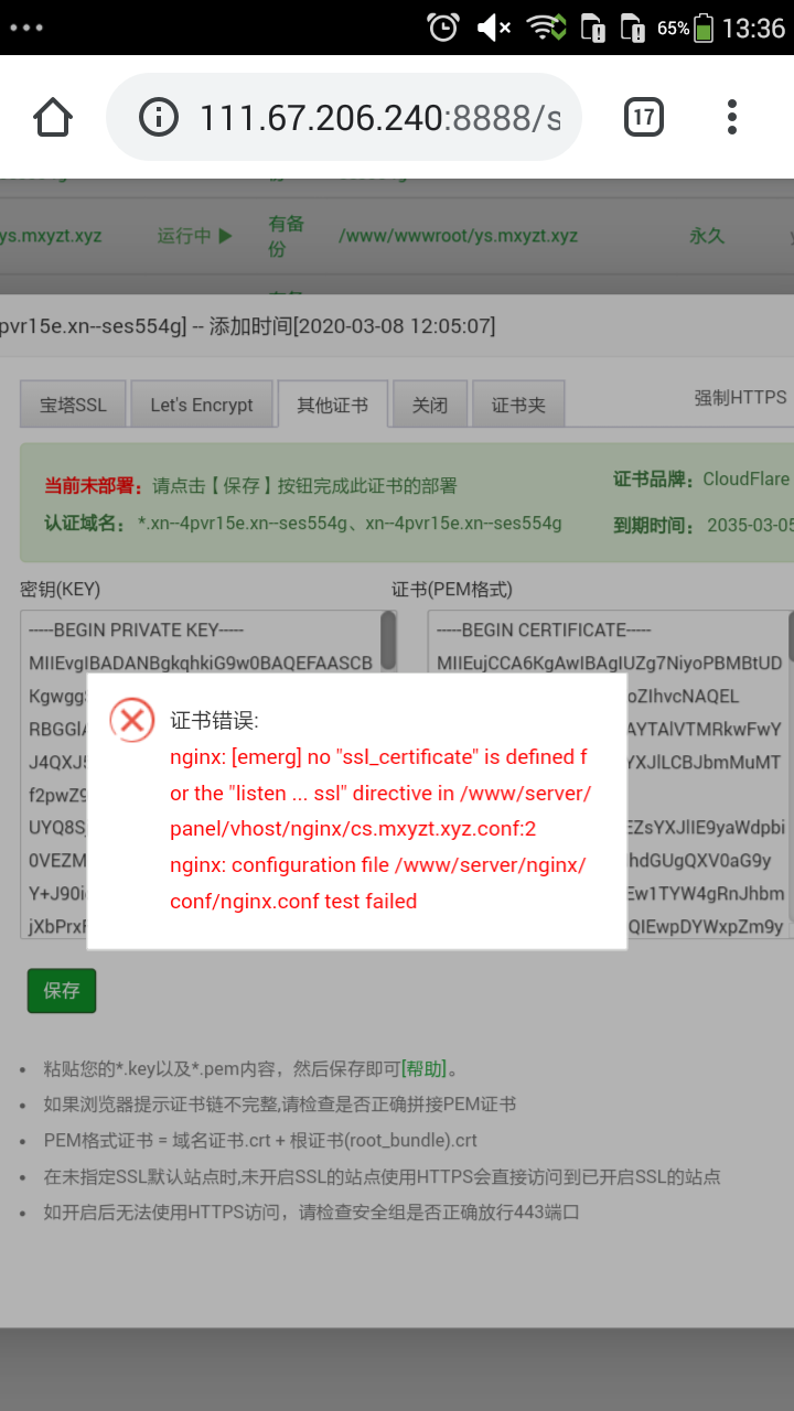 Screenshot_2020-03-08-13-36-06.png