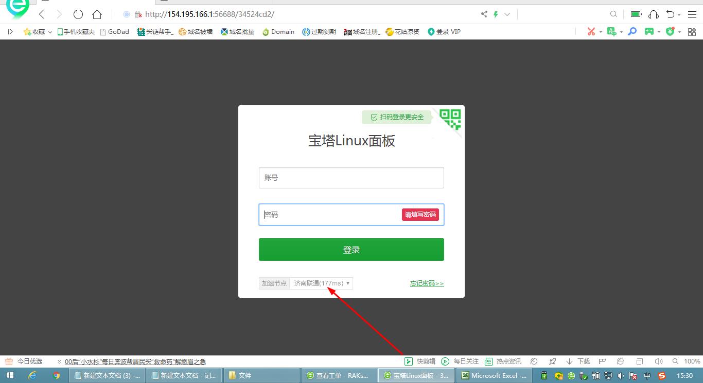 360截图20200308153023128.jpg