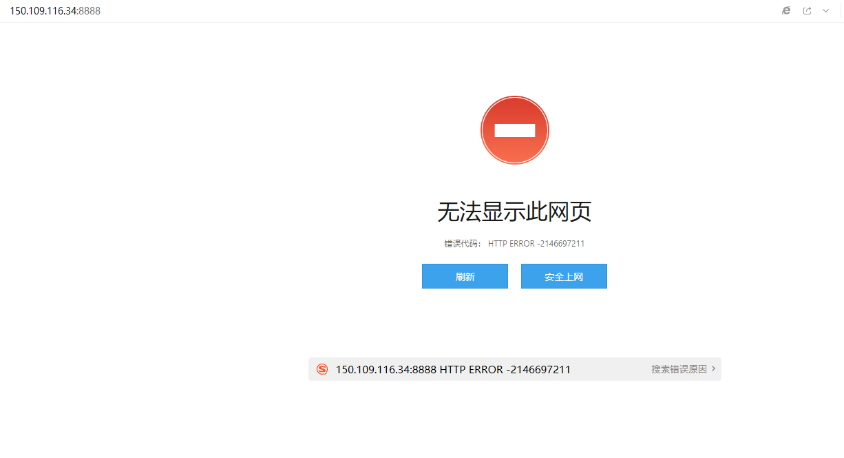 QQ截图20200308182157.png