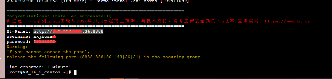 QQ截图20200308182224.png