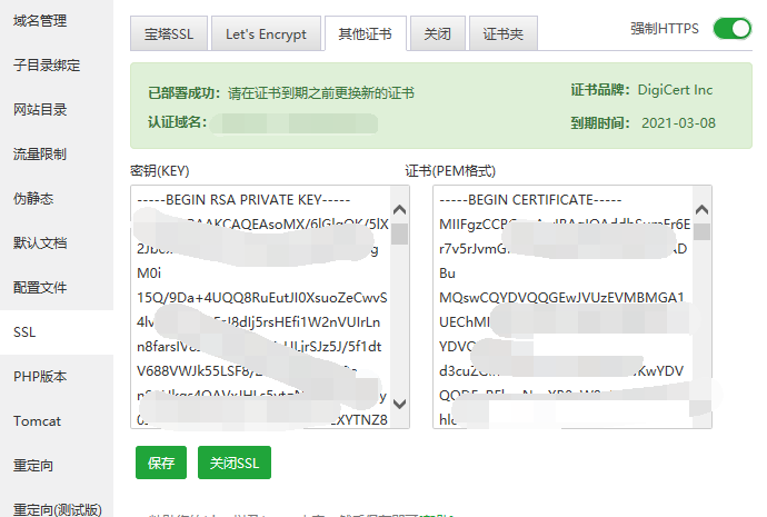 QQ图片20200308200502.png