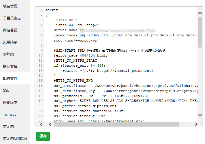 QQ图片20200308200511.png