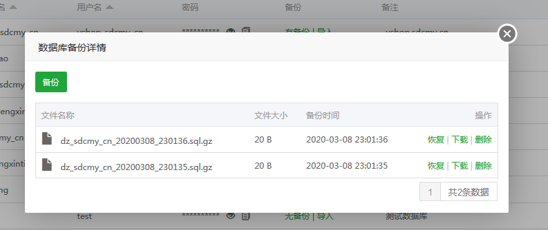 微信截图_20200308230544.png