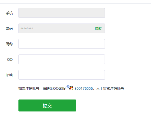 QQ图片20200309080447.png