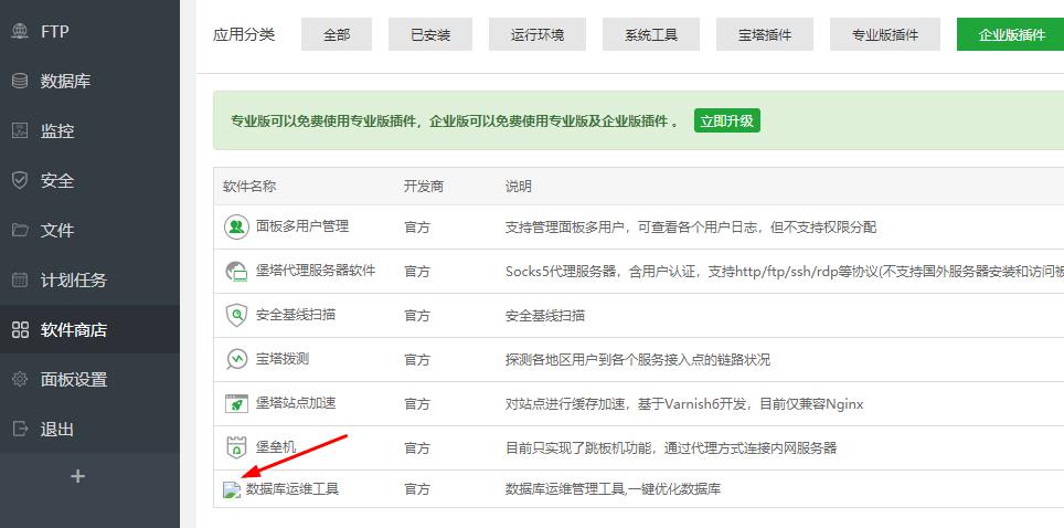 360截图20200309104440433.jpg