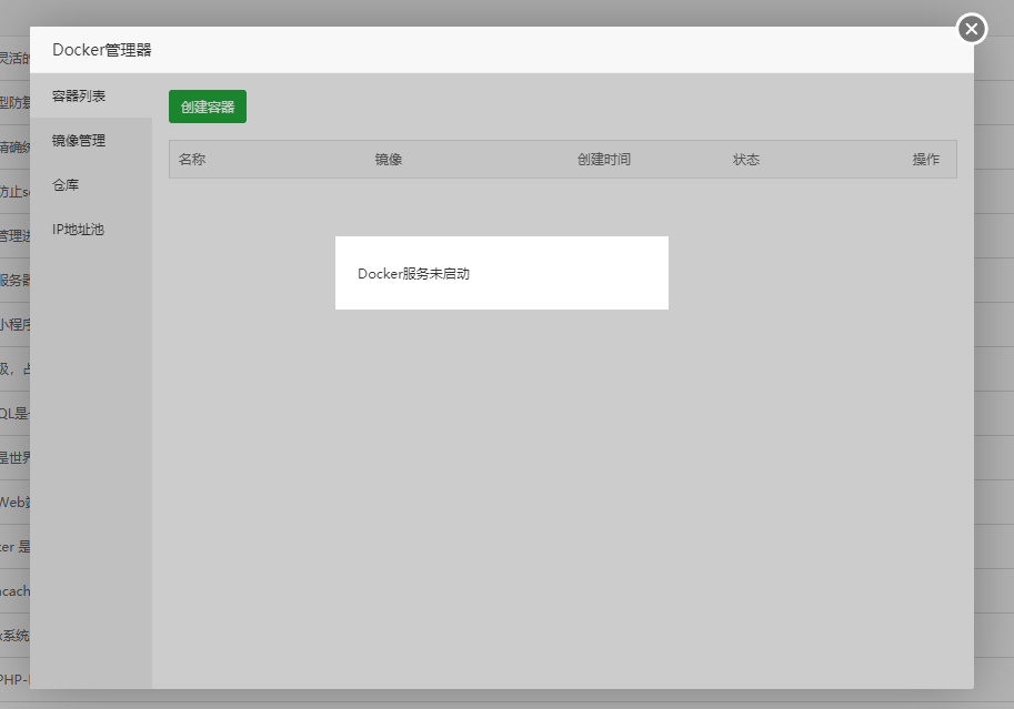 QQ图片20200309151234.png