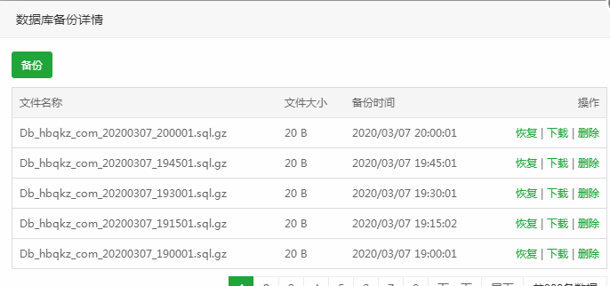 QQ截图20200309160158.png
