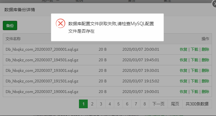 QQ截图20200309160306.png