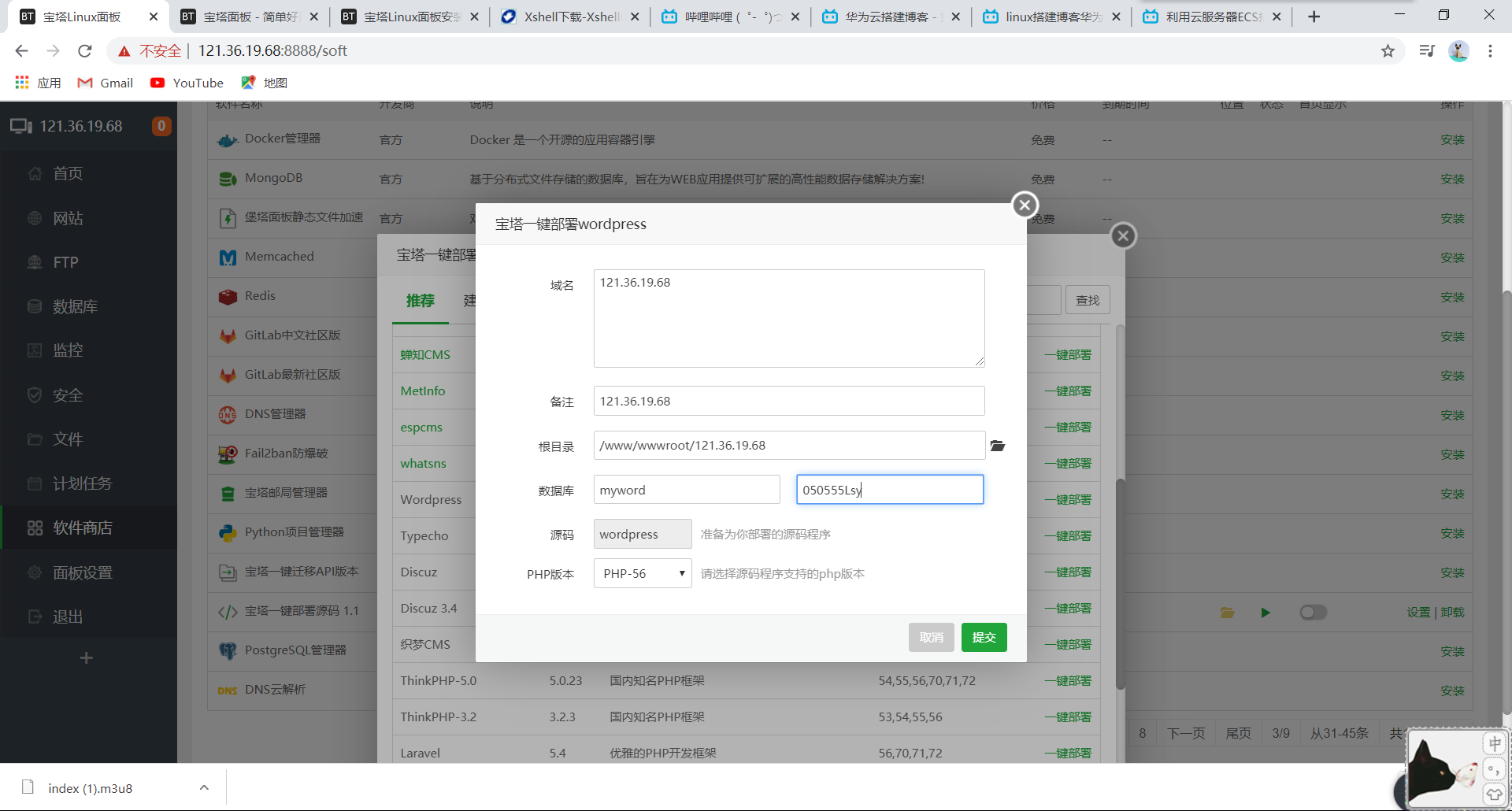 QQ图片20200309170252.png