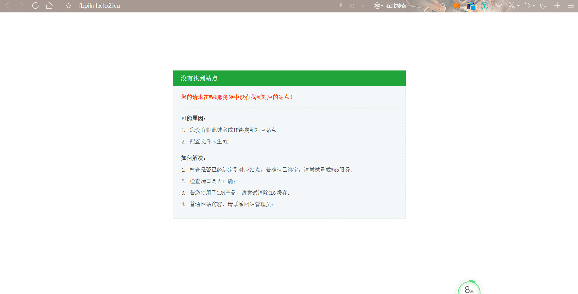 QQ图片20200309192421.png
